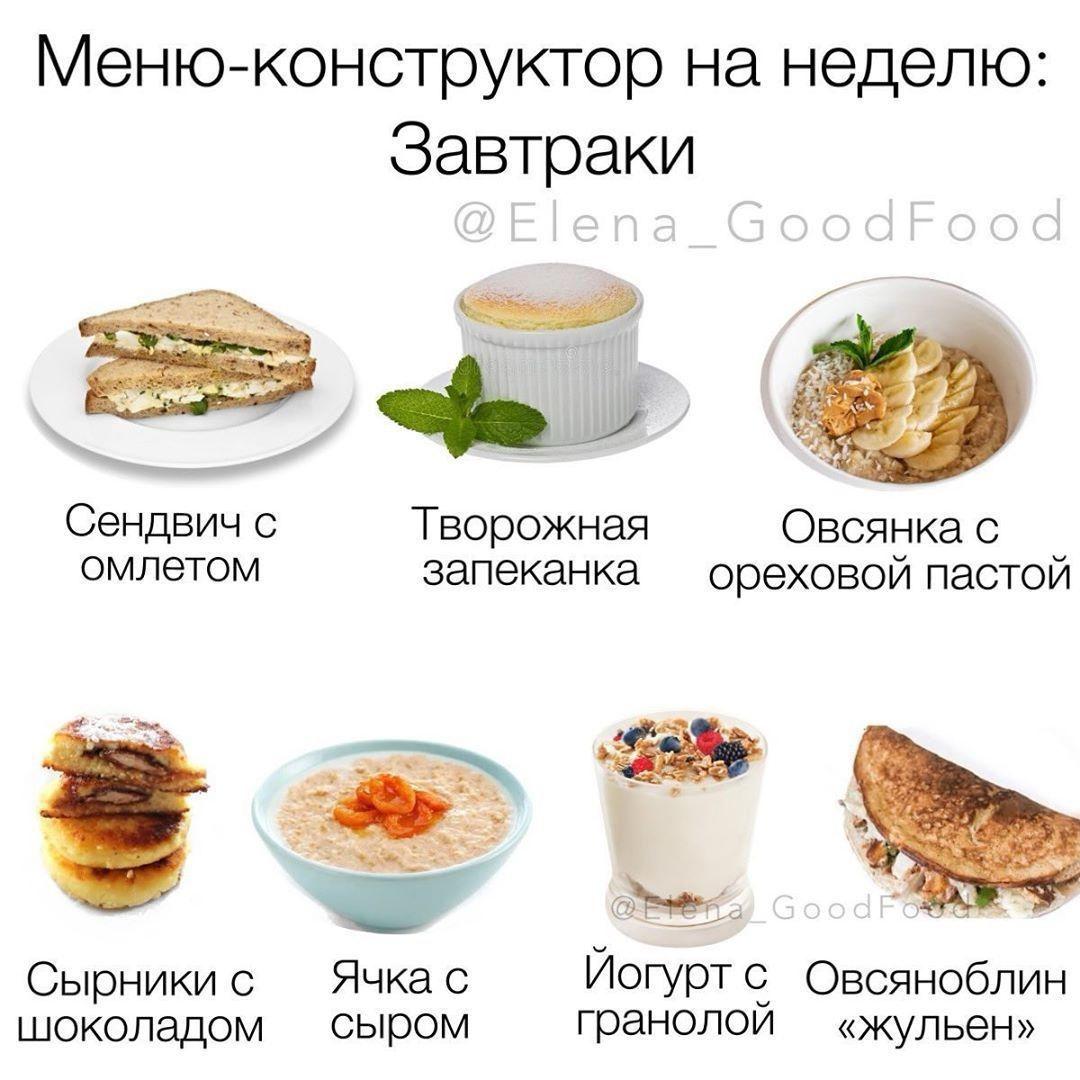 SqpBBI0G94k - Отличные завтраки