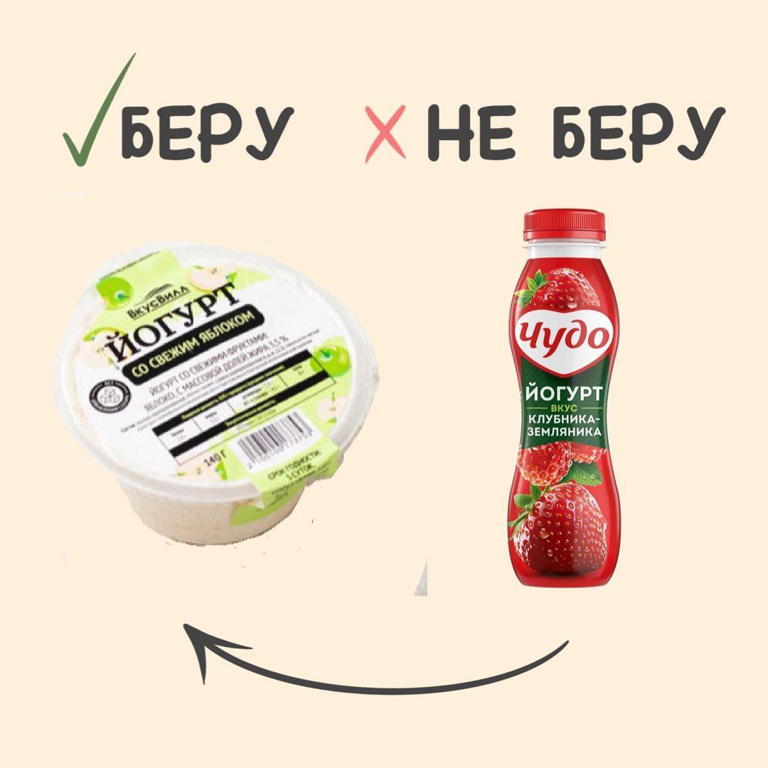 TdRBbonc25k - Выбираем наиболее полезные продукты для вашей фигуры!