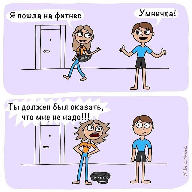 X0a3grCiF9I - Типичные девушки