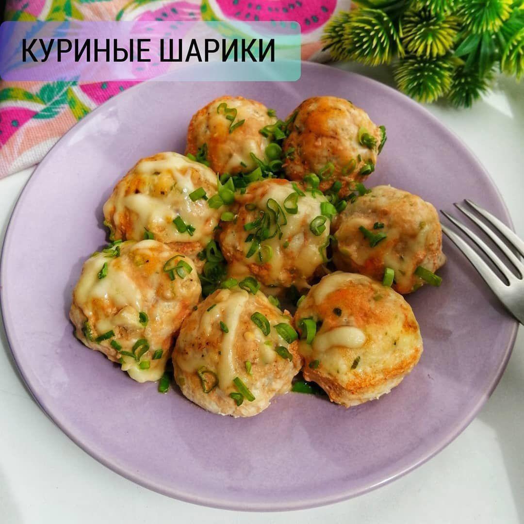 Куриные шарики YpcmHYT WIo - Куриные шарики