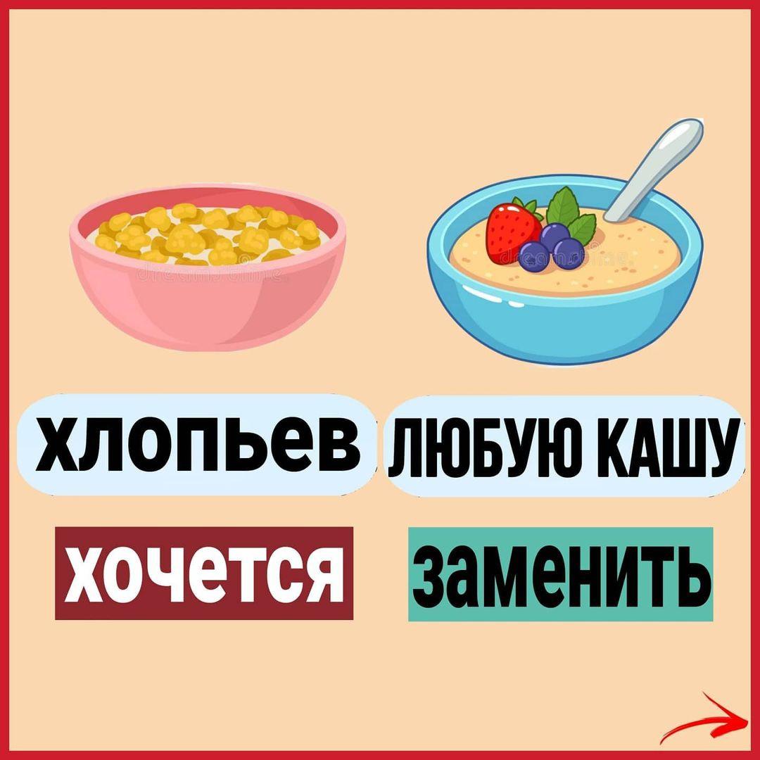 bETPl2oL1oA - Всегда вредное можно заменить