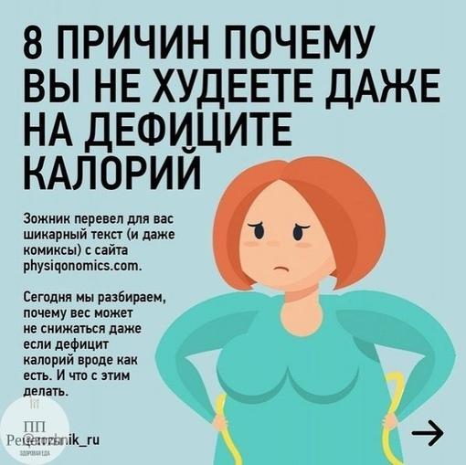 ctHWakUq7Go - Главное понять почему вы не худеете, а дальше все пойдет как надо!