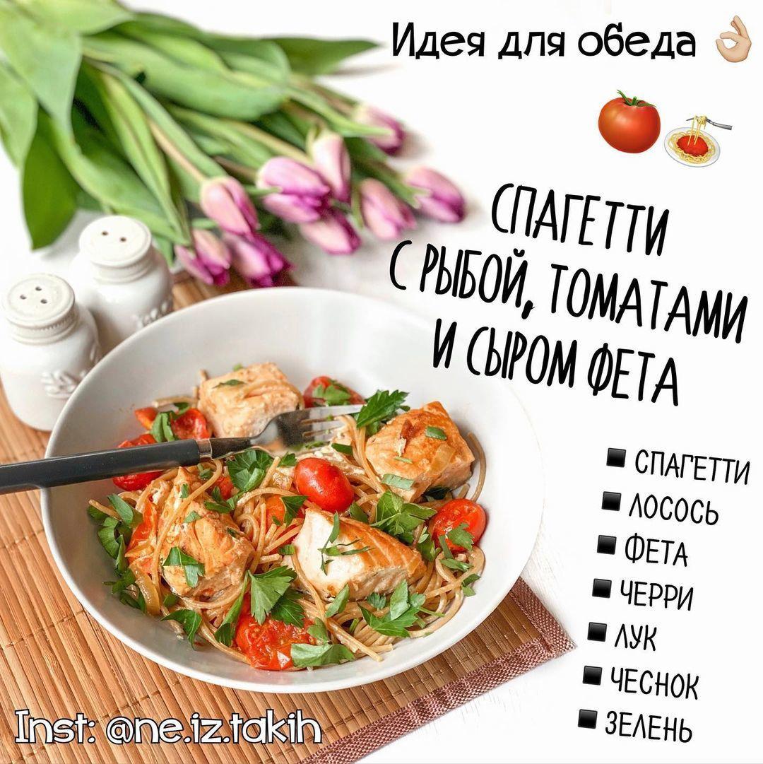 gwqZ8IZKjsg - Вкусная идея для обеда