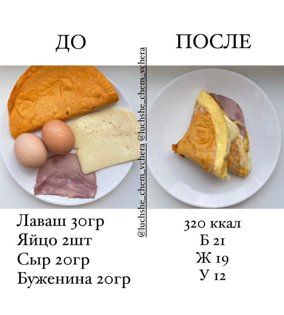 Отличный завтрак t9E1kViC75o - Отличный завтрак