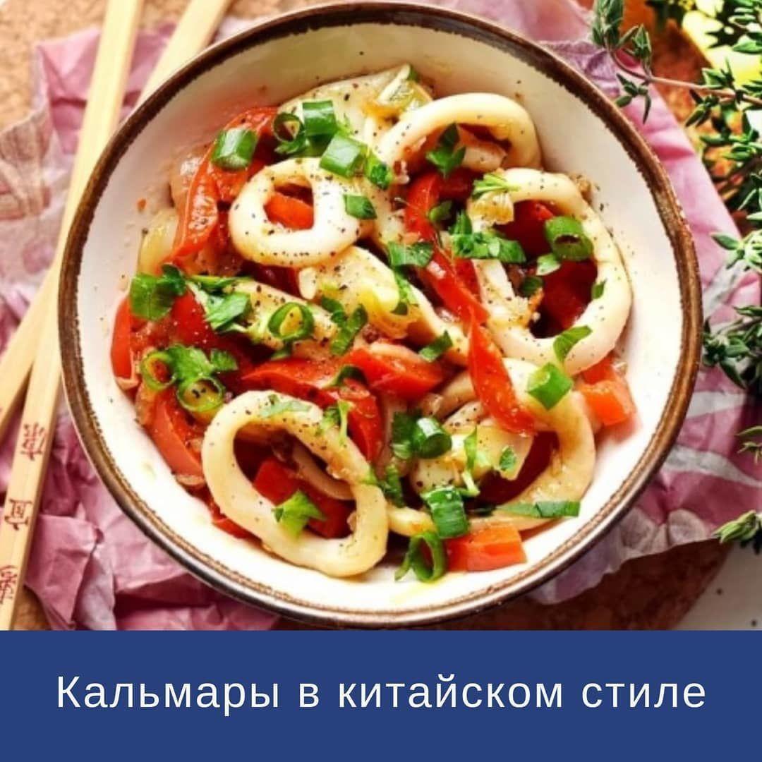 vTMyzkoUh5U - Сочные кальмары с ярким вкусом