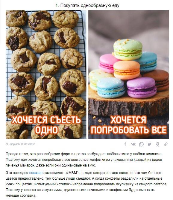 y1oGxJPdxC8 - 7 привычек, которые работают как настоящие чит-коды для похудения