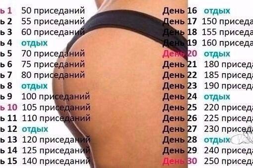 0KaHBWJWMgA - Программа тренировок для шикарной попы