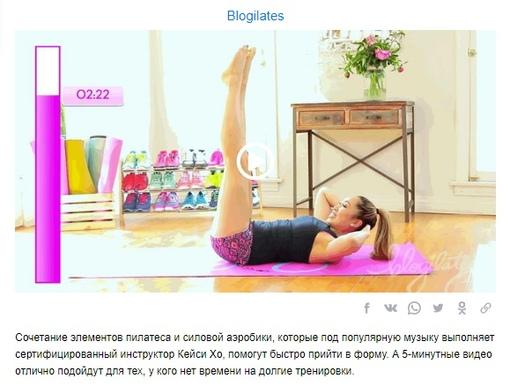 7Rtfv hfRPg - Фитнес-каналы на YouTube, которые помогут оставаться в форме