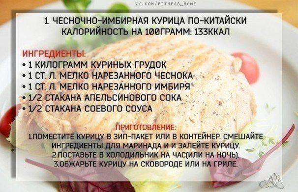 OaZMjF4S574 - Подборка вкуснейших рецептов из курочки