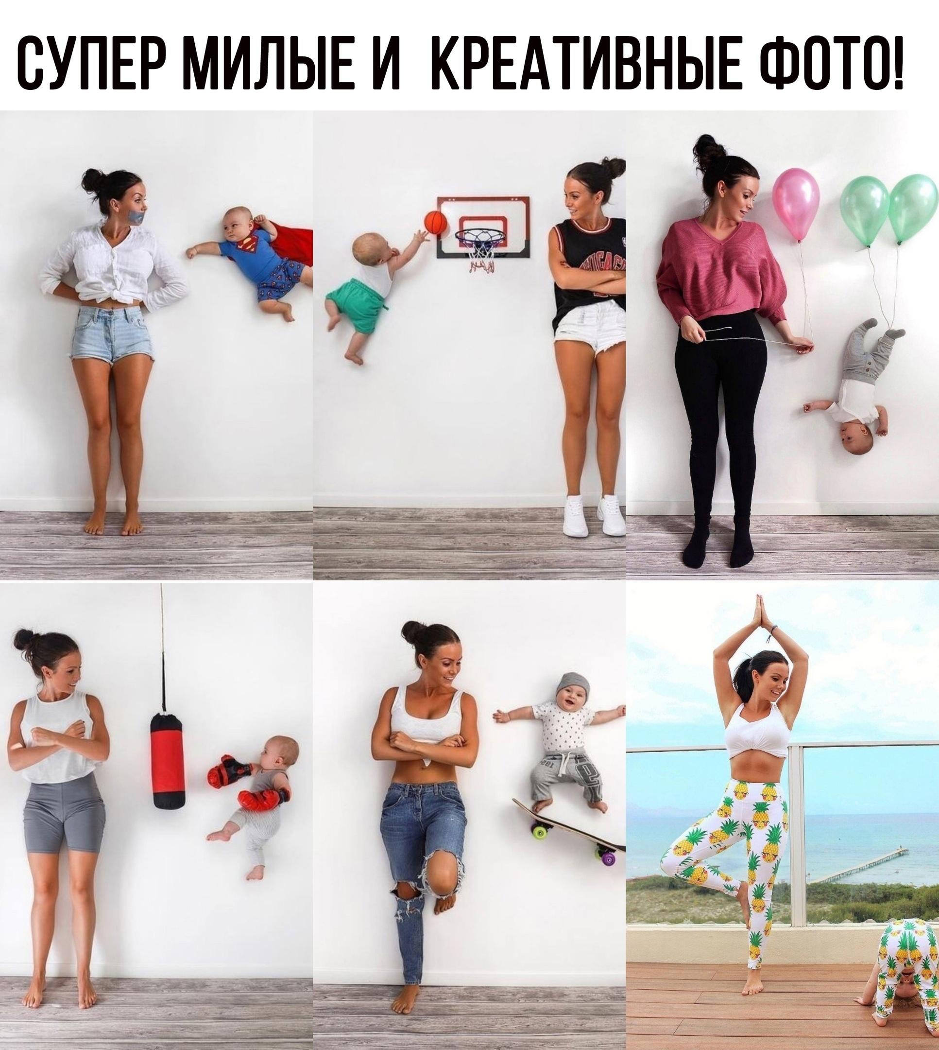 PaBVIEwBg o - Классная идея, тоже такие фото хочу