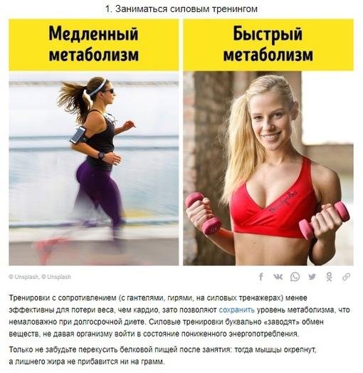 YA6wNNx0uE - 10 приемов, которые помогут продолжать худеть, если диета больше не работает