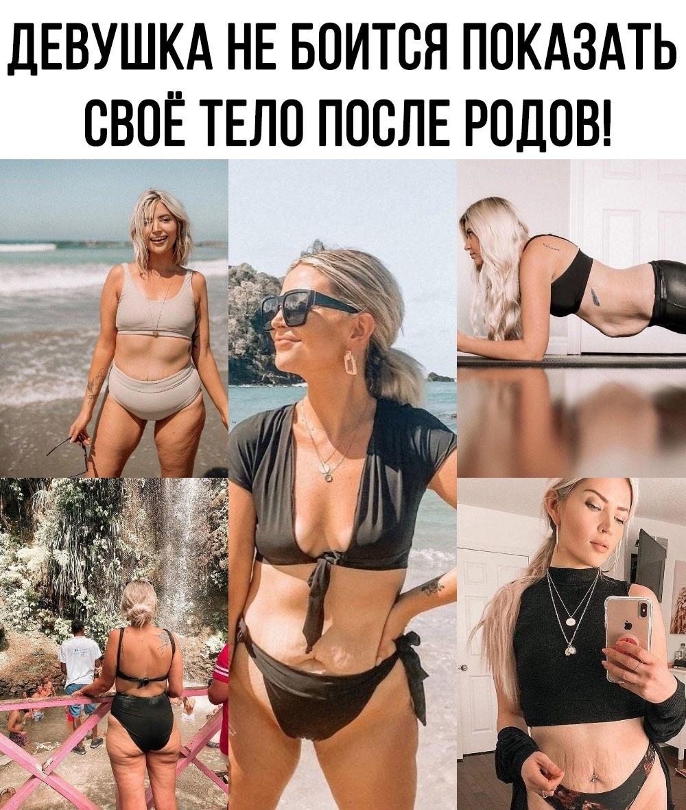 aKo1H6i1b2I - И все равно она шикарно выглядит!