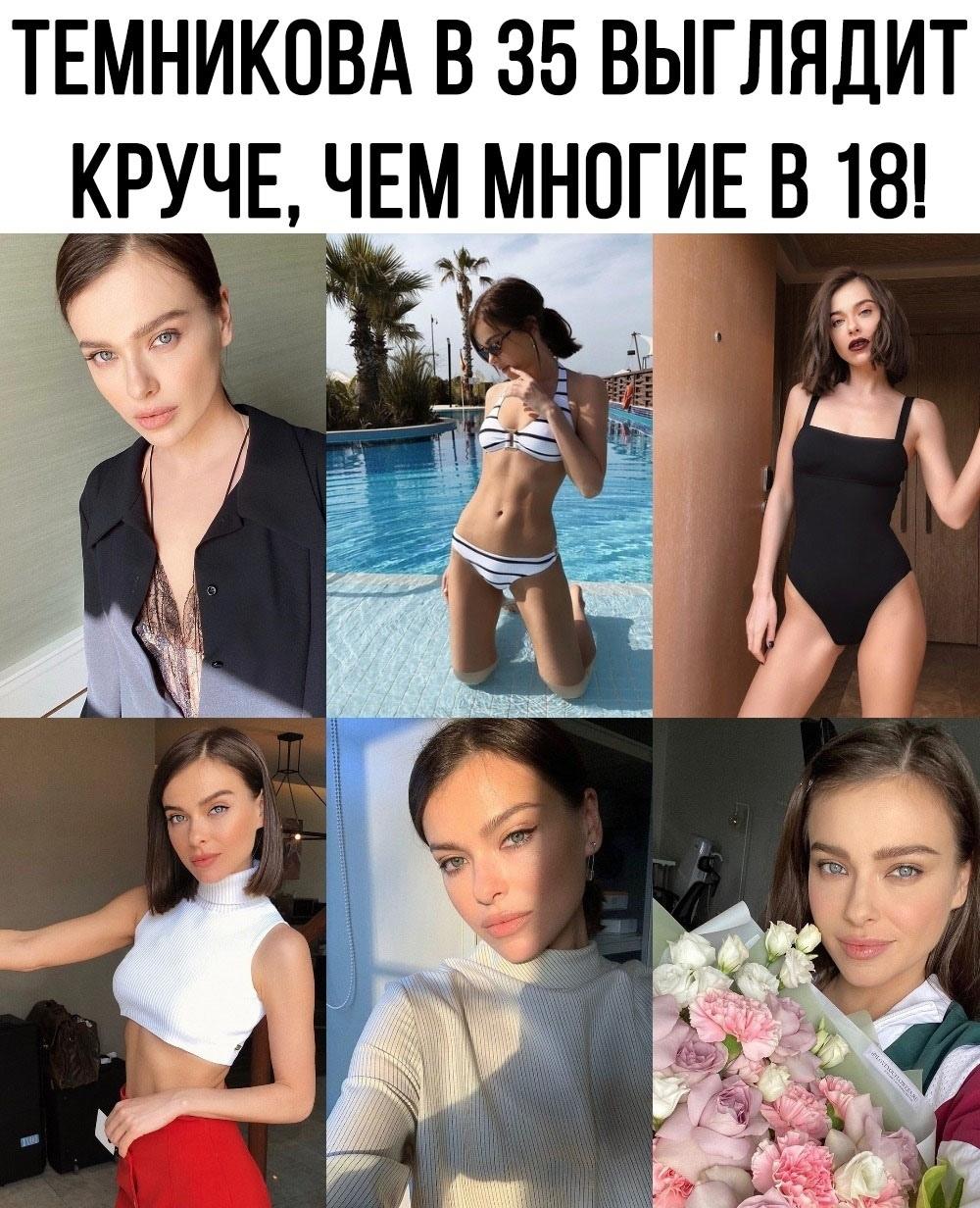h4TYKOvTclw - Фигура у нее конечно очень крутая