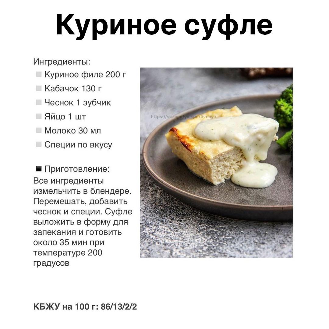 jDoRN PvXsk - Если Вы хотите разнообразить свой рацион вкусным и простым блюдом, то вот вам рецепт, который сможет сделать каждый.