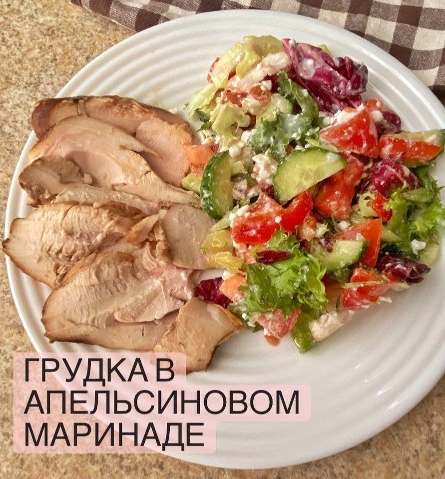 jvzyXxqj8 o - Грудка в апельсиновом маринаде