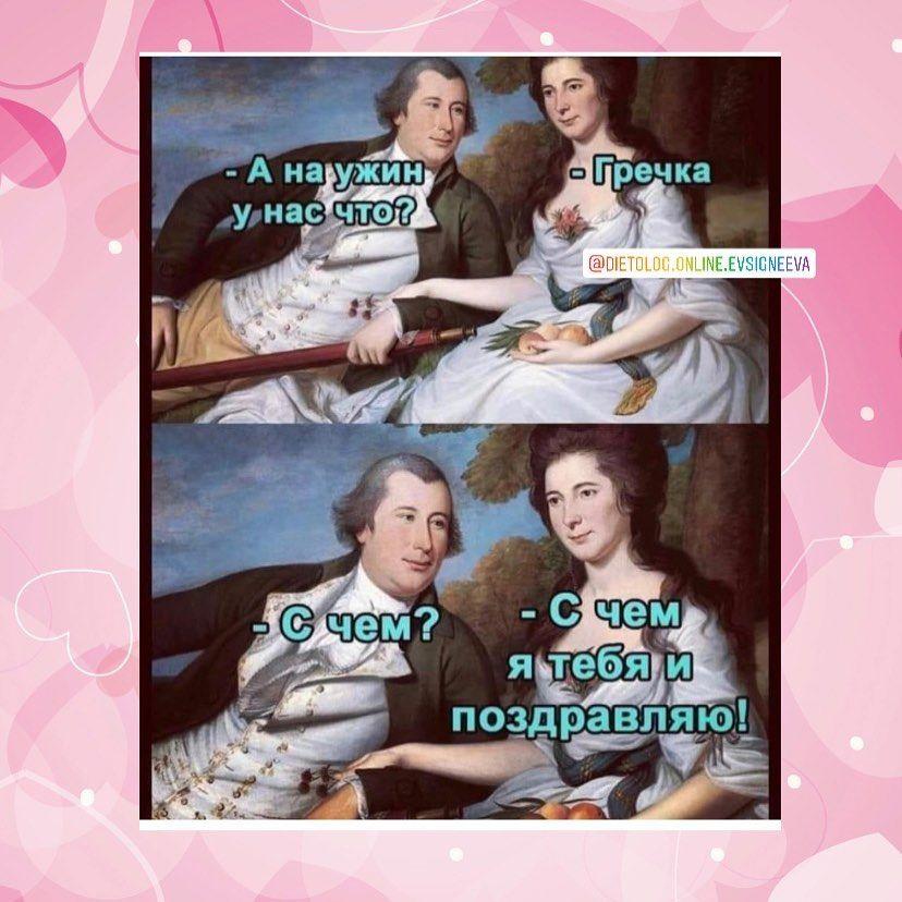 lzfA5reLNkY - В гречке сила