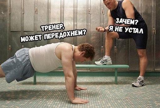 pG4jJ7UFXc0 - Суровый тренер