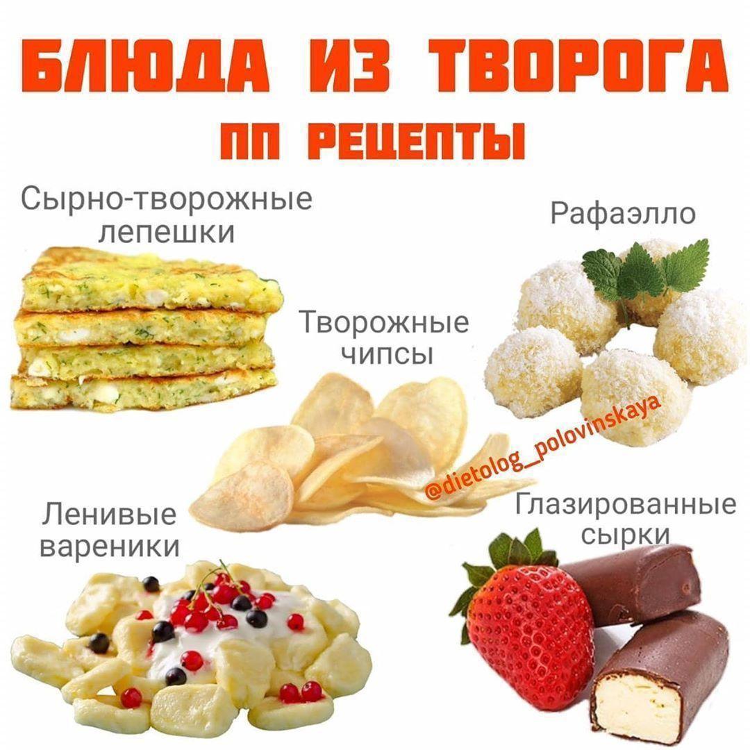 q8 hOZGJ6mk - Подборка блюд из творога