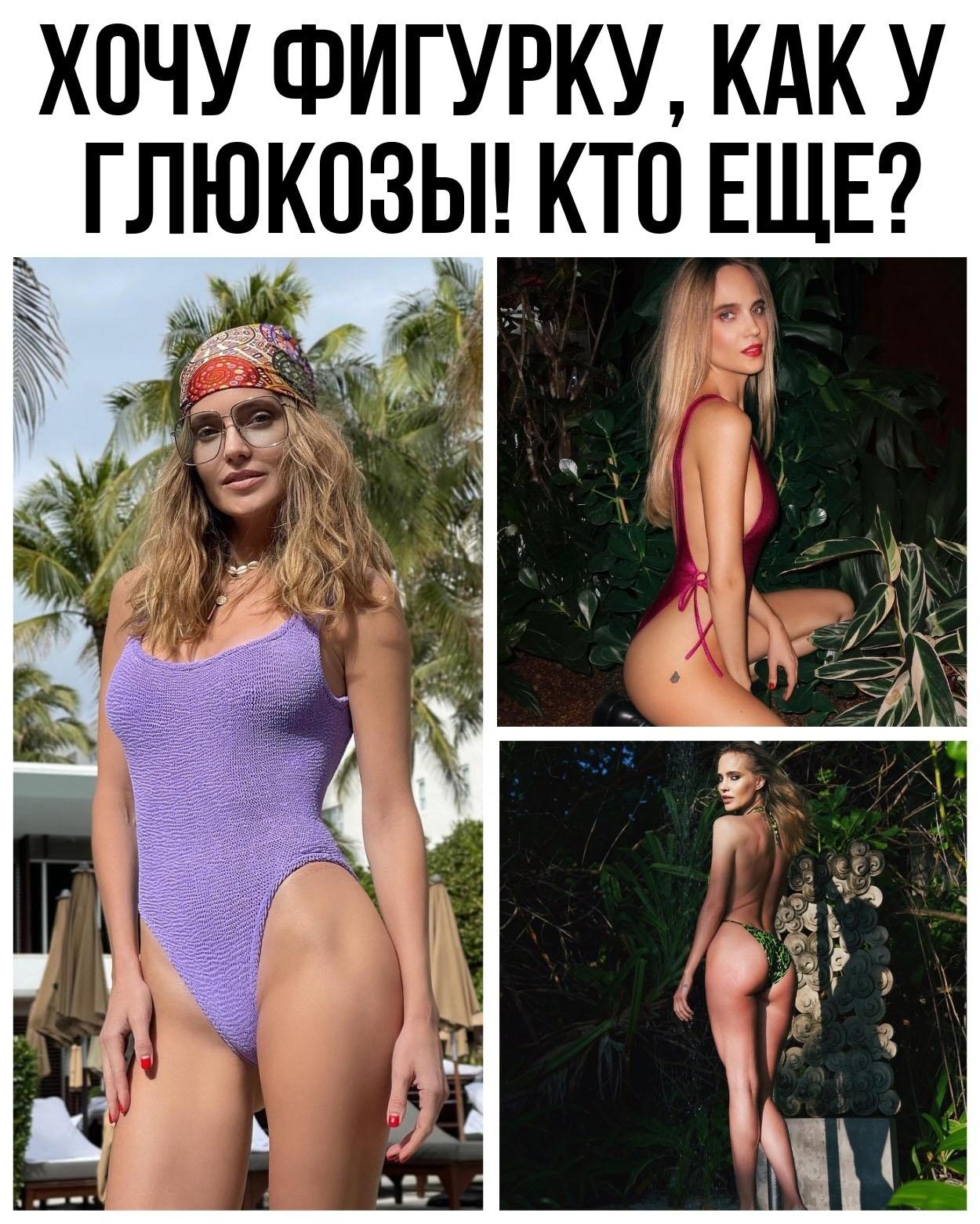 sjHlRUKRMv8 - У нее фигура конечно очень красивая
