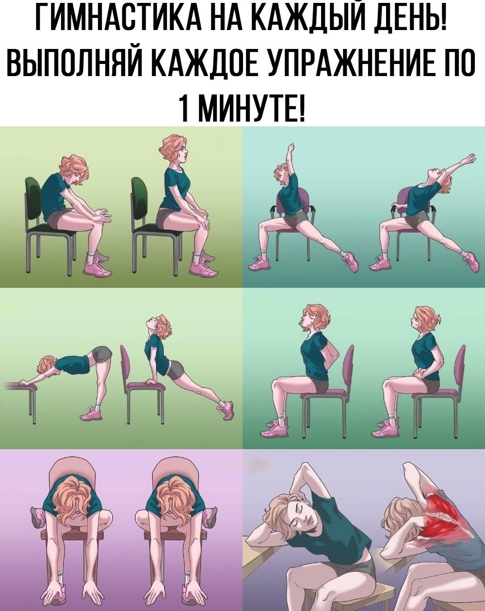 tCwCmQxS51c - И ваша спинка никогда болеть не будет