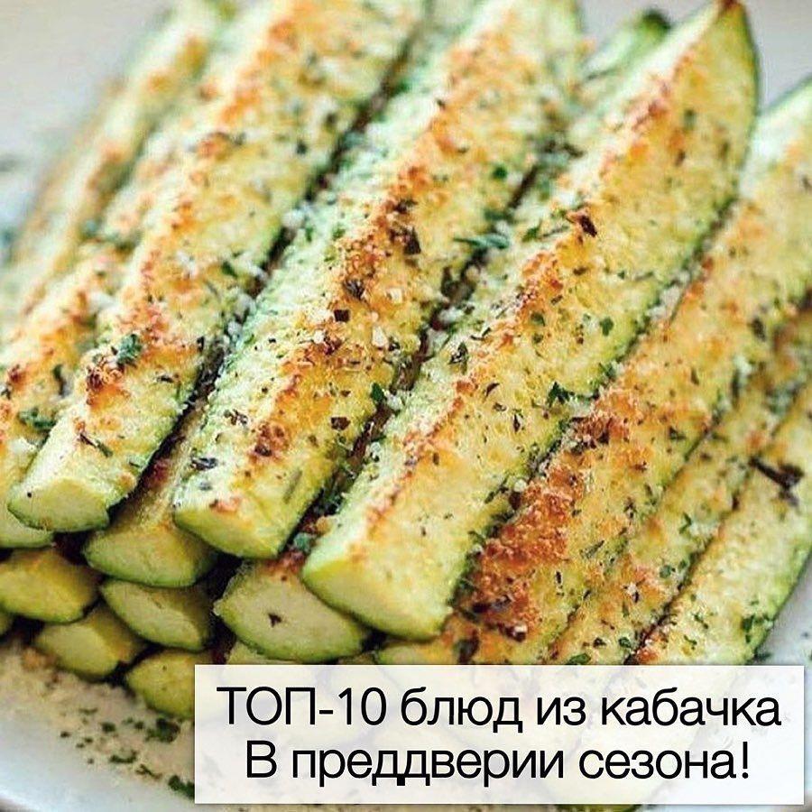 zEmxj9bYkfA - Закуски и гарниры