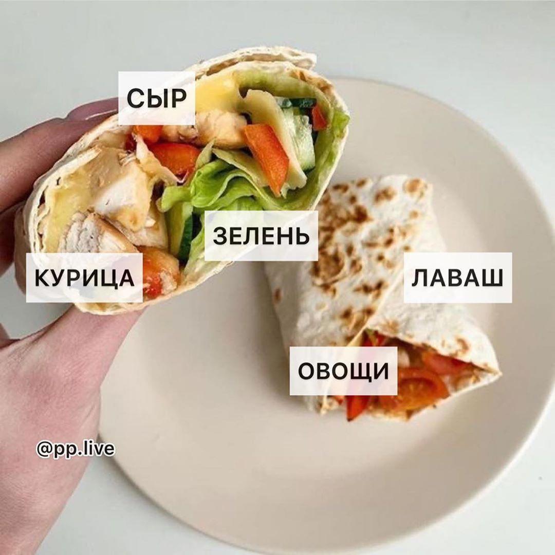z  H3l1Flrs - Вкусное правильное питание