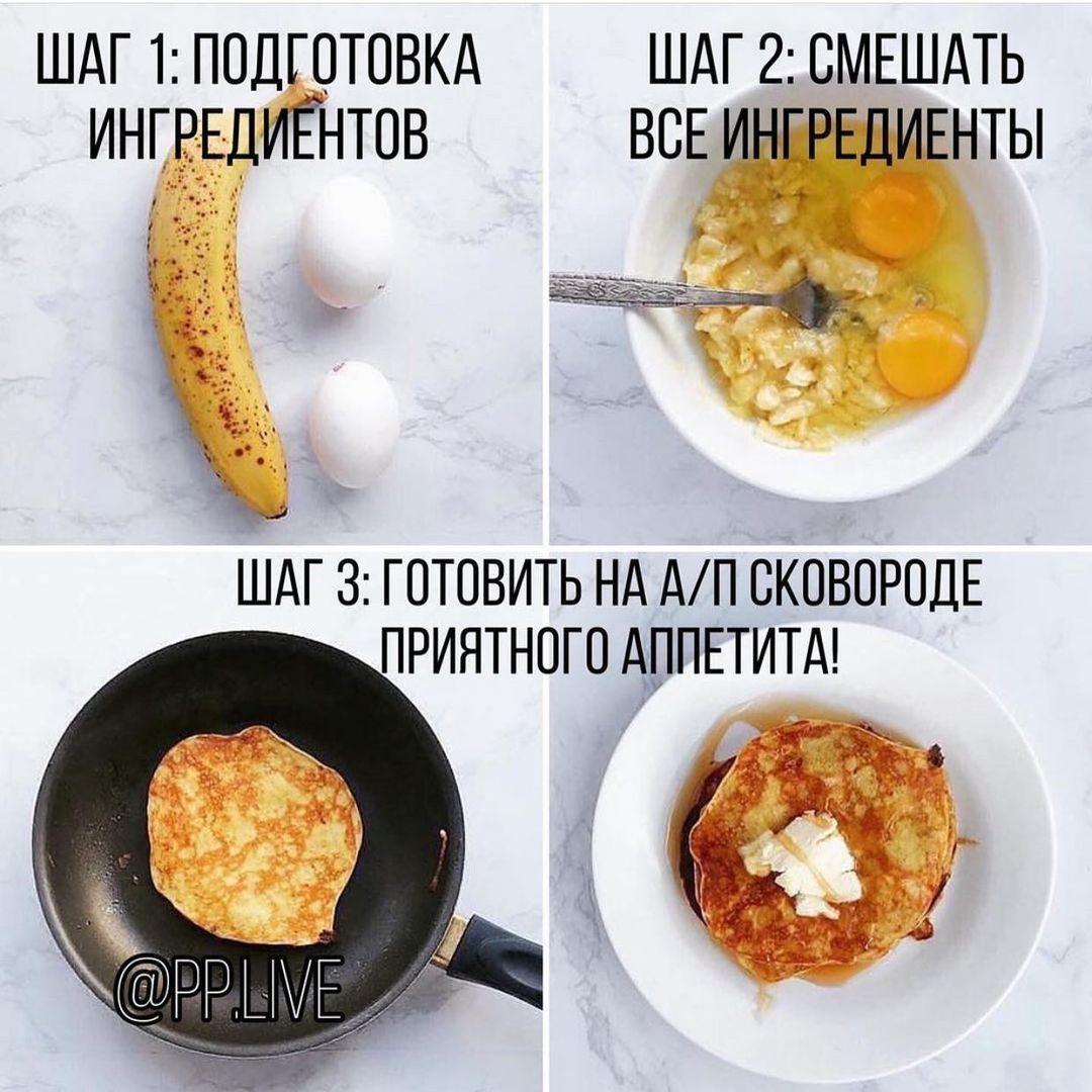 0yulwYX pvI - Банановая вкусняшка
