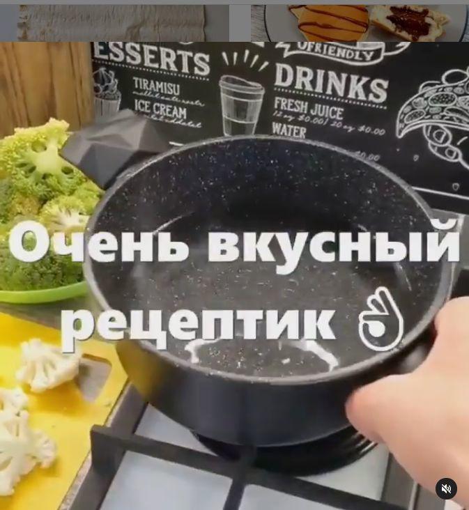 CXjenvCkkd8 - Запеканка из брокколи и цветной капусты