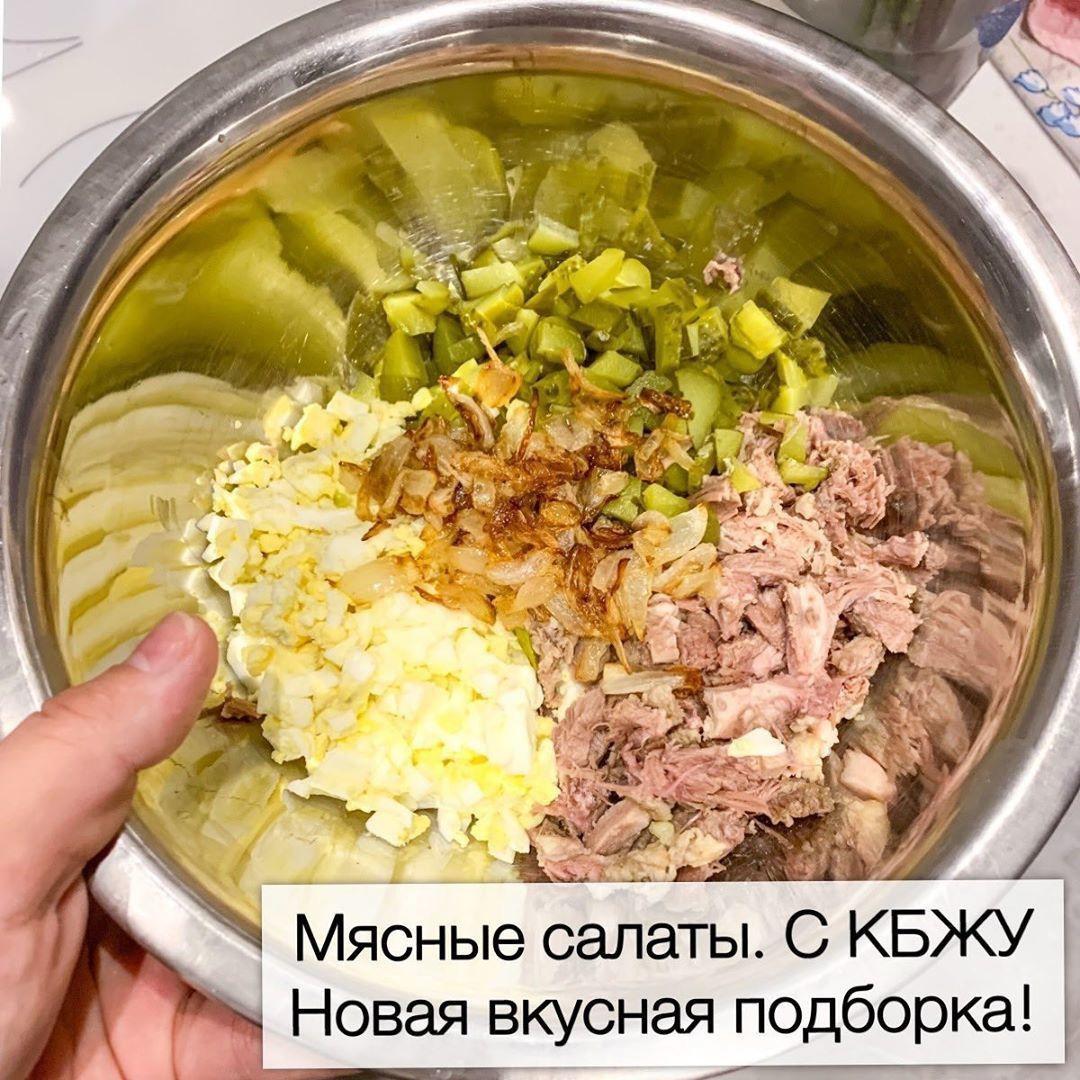 Эти салаты вам точно пригодятся - сохраняйте MPGUafZDHWI - Эти салаты вам точно пригодятся - сохраняйте