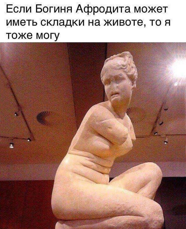 Q6GXvSbS2V8 - Все женщины - богини