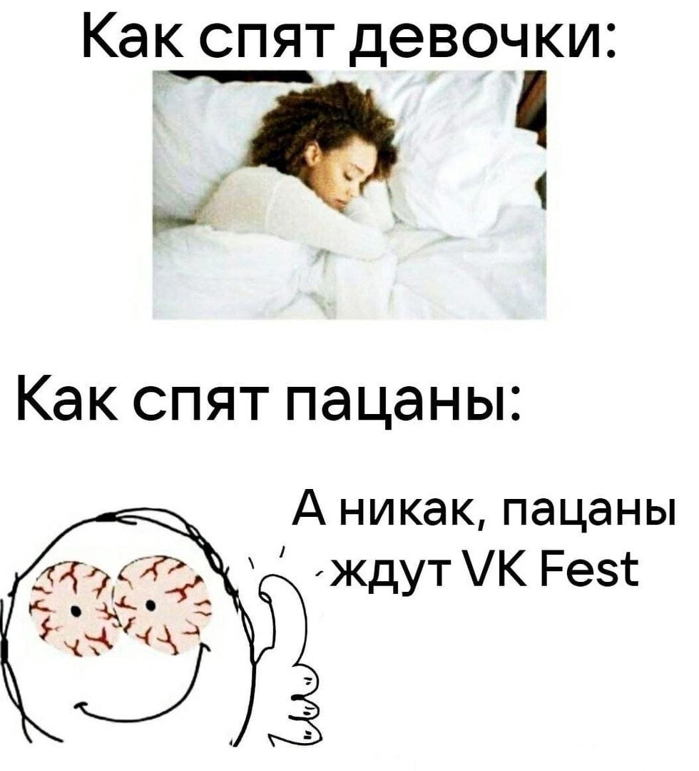 iLBj5OHxBT4 - Вы видели список участников VK Fest 2021?