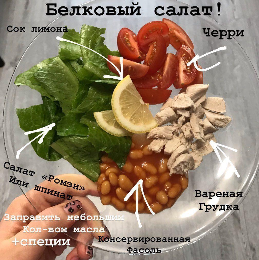k0xlYDLSK8A - Белковые салатики