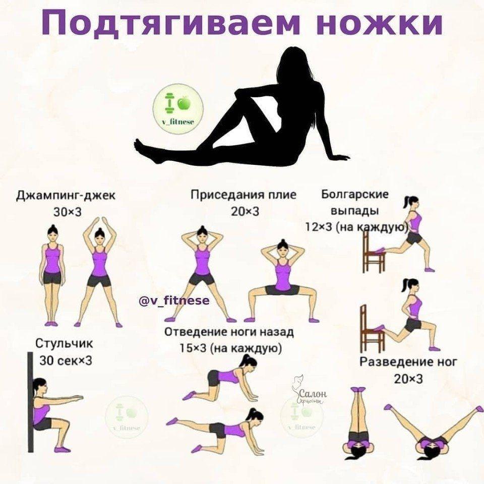 mllpL6kp66Q - лучшие сеты для твоей фигуры, сохраняй