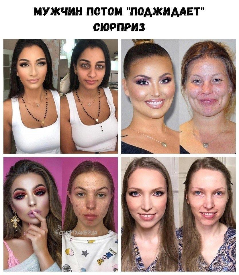 nHI4 XoIj7U - Вот это перевоплощение у девушек!
