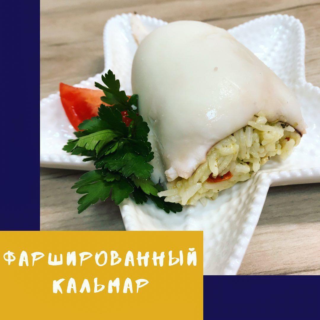 qBa6qEqzQcw - ФАРШИРОВАННЫЙ КАЛЬМАР