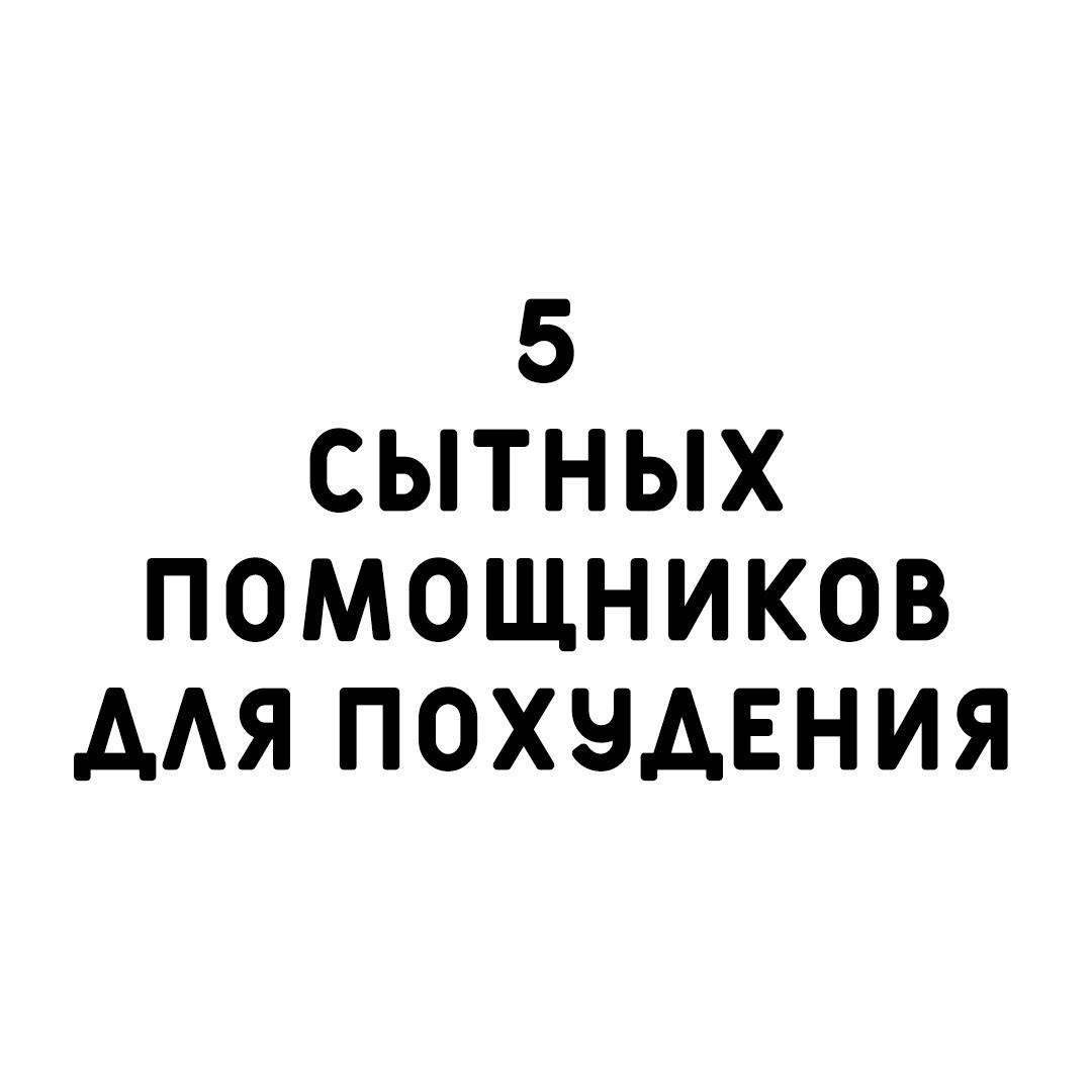 C 9bKjEHY0 - Полезный список углеводов, которые помогают худеть, а не набирать лишние килограммы