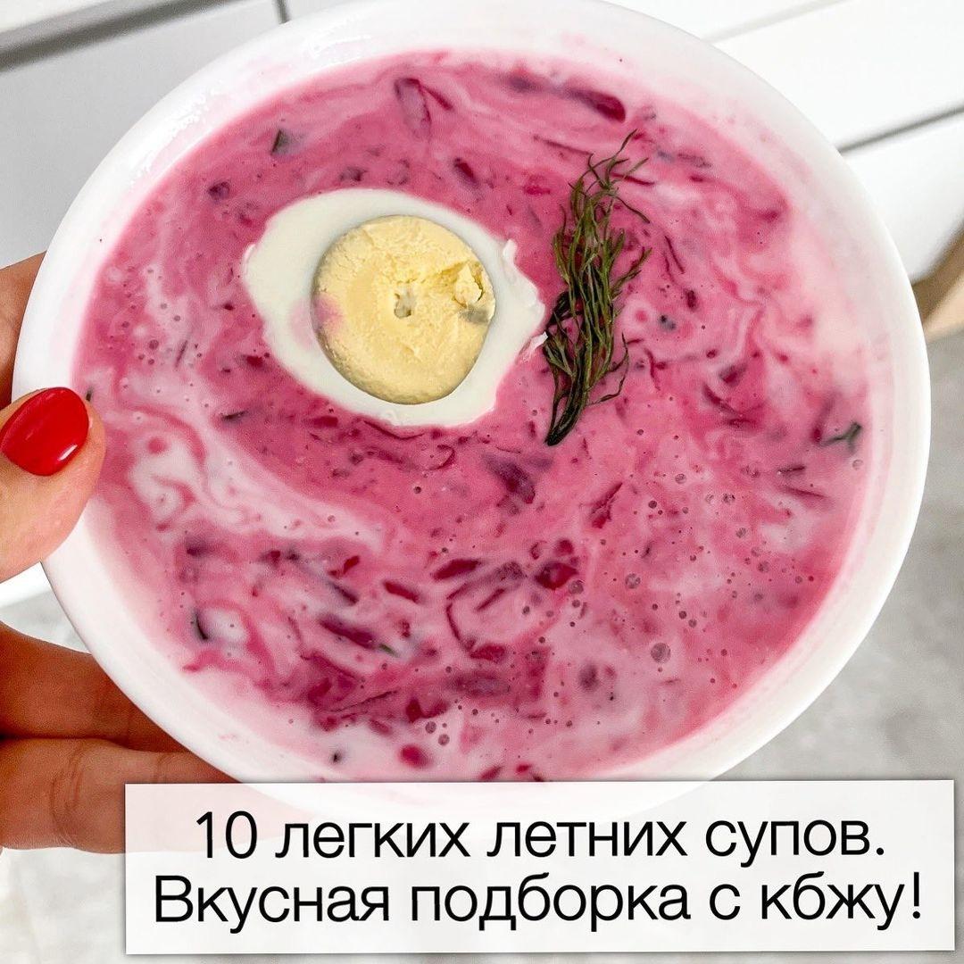 CpA3ABRm0lY - Подборка легкий супов