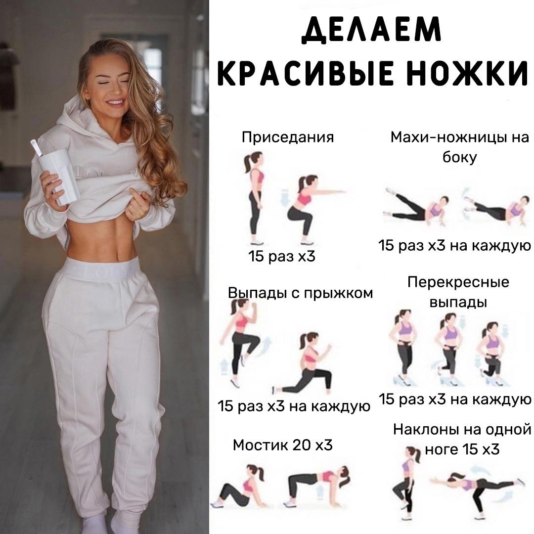 PFyJtHLfrYo - Отличная тренировка для красивых ножек