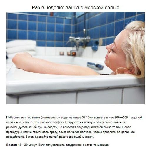 bG3P5JUu17c - План на месяц, который уменьшит целлюлит на 80 %!