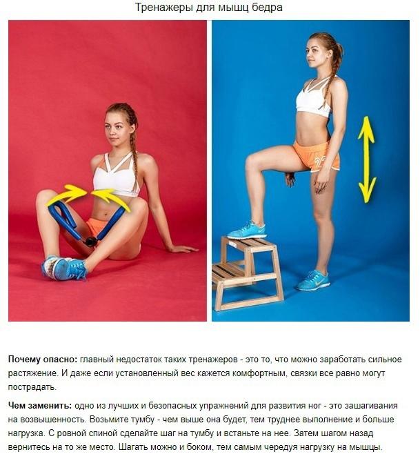 jLKwDOndSuw - 7 популярных упражнений, о которых лучше навсегда забыть