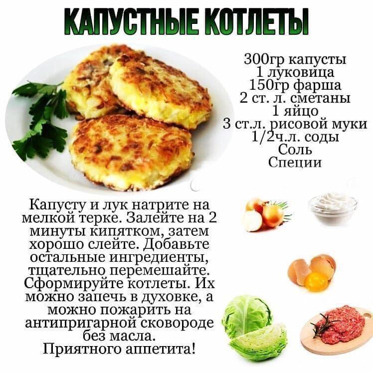lB 9CczbnC4 - Вкусные и простые капустные котлеты