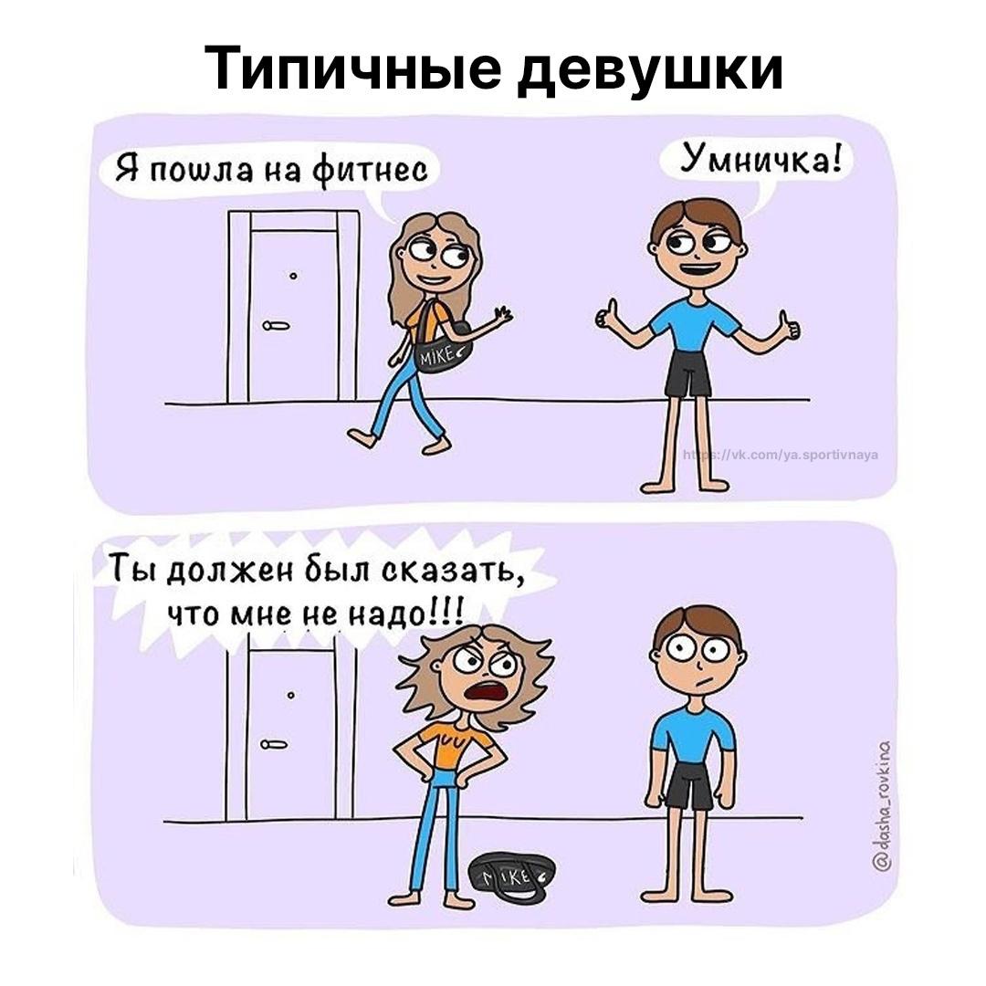 nGtoeYQNJcI - А какие комплименты вам делаешь ваш парень?