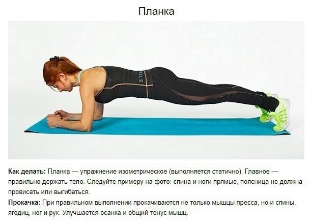 oxws vuEgno - 7 упражнений, которые преобразят ваше тело всего за 4 недели