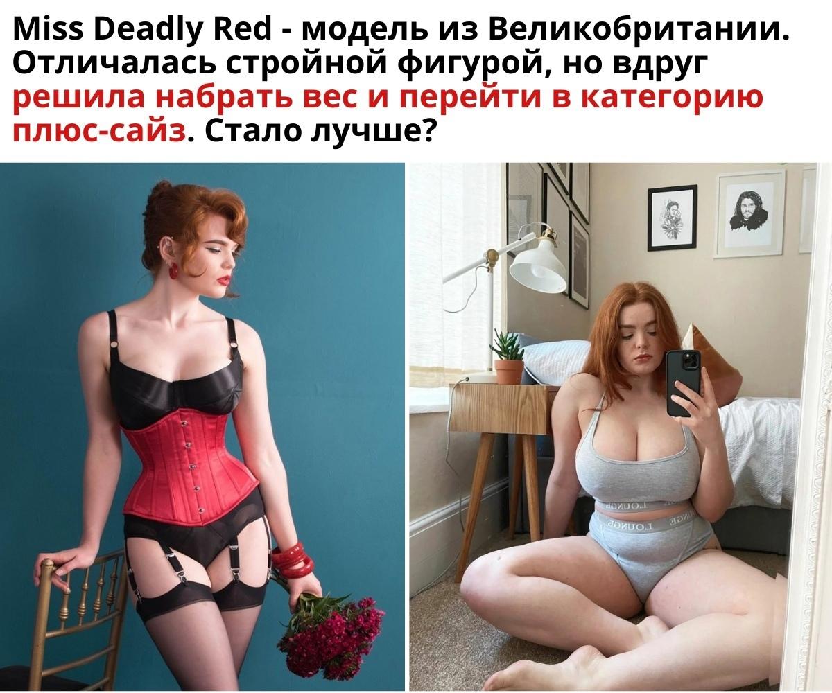 3Vy4UiXgf0 - Как вам ее преображение?