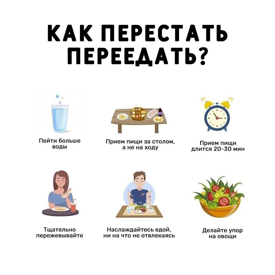 4S12CDglbHQ - Простые методы, применив которые, вы перестанете переедать и найдете гармонию со своим телом