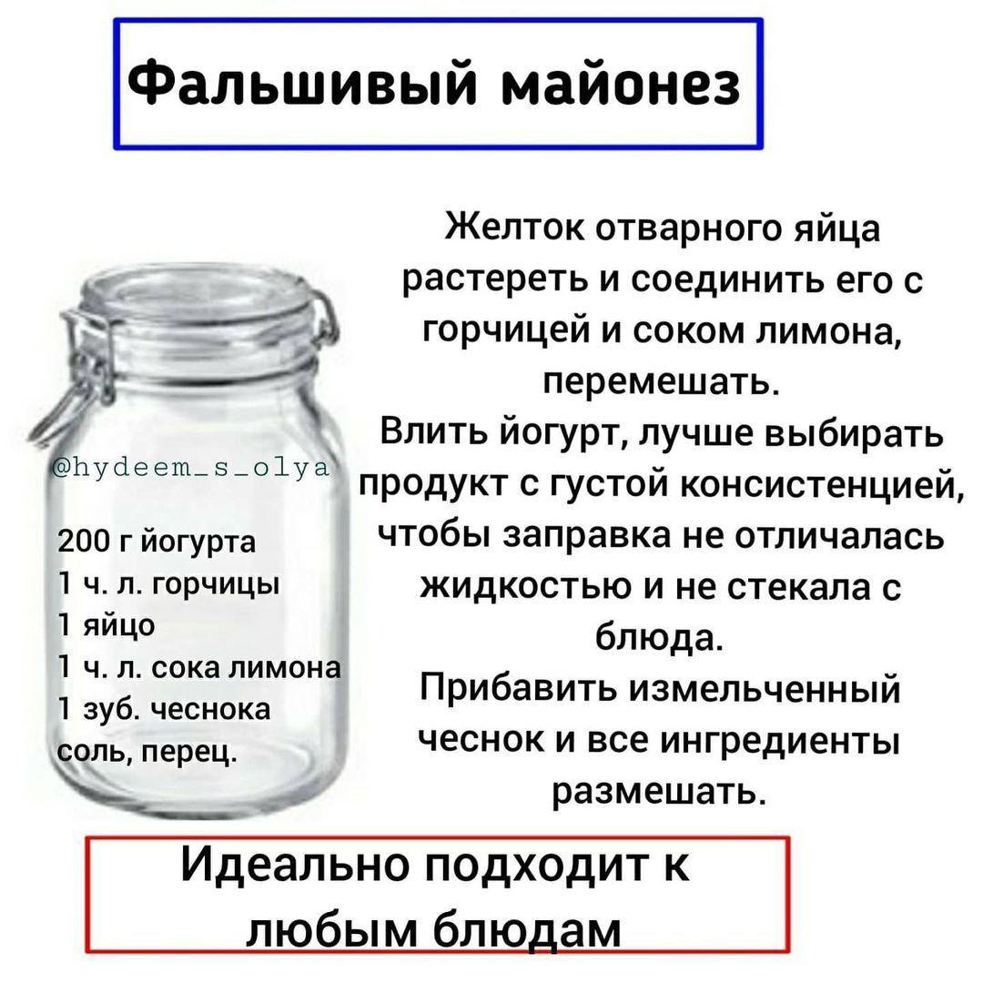 CEbbL5bGntc - Подборка соусов и заправок