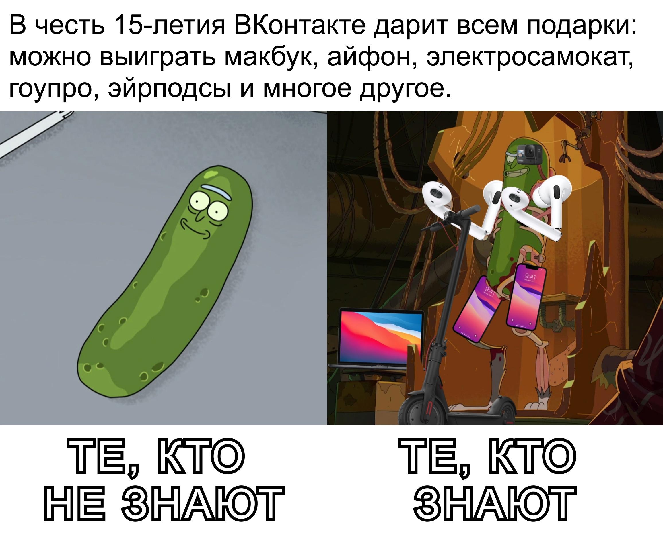RQvICXhX5Ls - На своё 15-летие ВКонтакте приготовила для вас подарочки: https://vk.