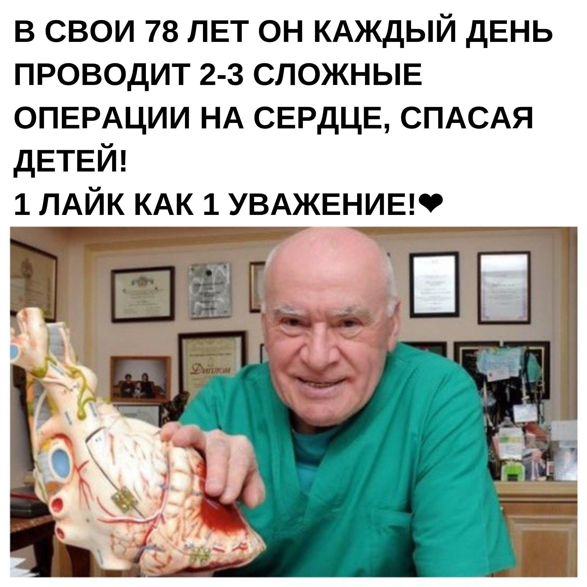 lcSpkFwPp4 - Давайте просто пожелаем здоровья этому человеку