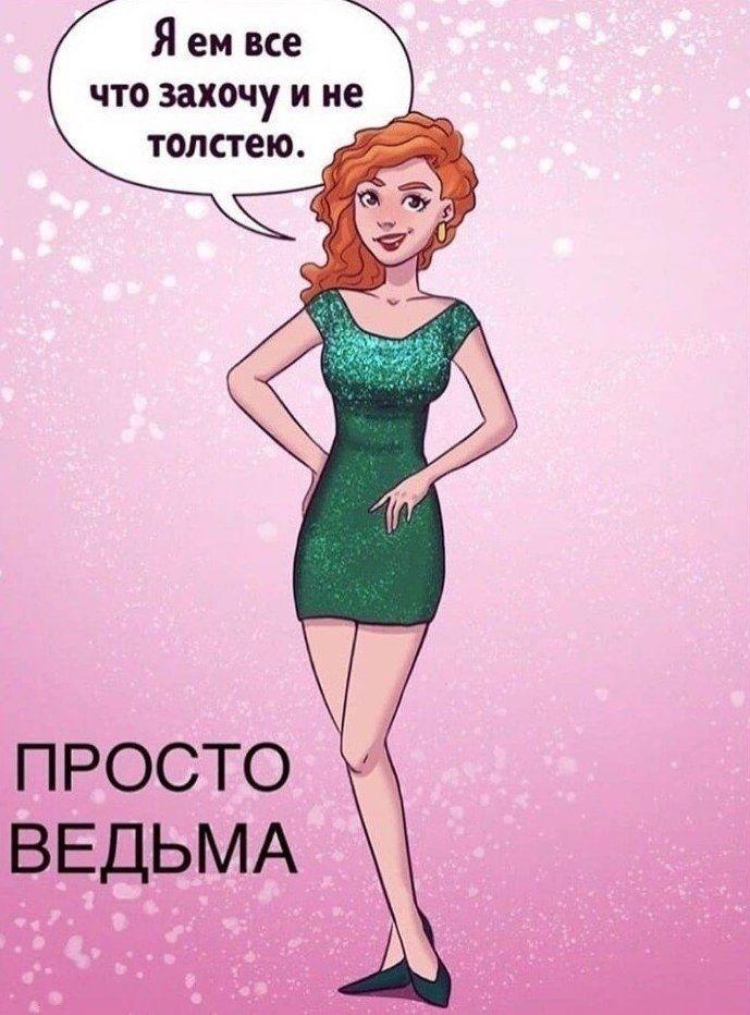 9oXOe oYIUM - 9 типов женщин!