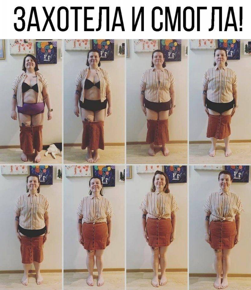 BPhe6KTKu3Q - Cмогла!